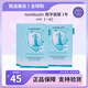 NUMBUZIN韓國numbuzin12345號數(shù)字補水緊致收縮毛孔舒緩鎮(zhèn)靜面膜數(shù)字棉膜 1號面膜(舒緩穩(wěn)定）