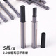 遞樂(lè ) 自動(dòng)鉛筆鉛芯2.0mm粗小學(xué)生免削耐用鉛筆筆芯補充裝  5盒 3234鉛芯補充裝-2