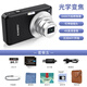 HKMW佳能機(jī)（Cann）同款2025新款光學(xué)變焦學(xué)生入門級(jí)高清數(shù)碼相機(jī)CCD同款美顏濾鏡卡片機(jī) 黑標(biāo)配+64G+便攜皮套包(伸縮鏡頭+光學(xué)變焦)