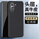 毅美【真皮】適用華為nova10手機殼10pro皮套nove磁吸note十navo男款nav防摔皮質(zhì)全包保護套女黑色高檔 【黑色】經(jīng)典款 Nova10