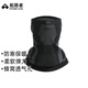 拓路者戶外兩用滑雪掛耳面罩登山騎行運(yùn)動(dòng)防風(fēng)保暖男女款護(hù)頸脖套 經(jīng)典黑 38cm×23cm(F)
