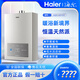 海爾海爾JSQ31-16FT3U1燃氣熱水器16升 密閉穩燃 ECO智慧節能 十級強抗風(fēng) 微控精火 智能恒溫