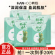 韓后（Hanhoo）面膜補(bǔ)水保濕提亮膚色玻尿酸煙酰胺達(dá)人套裝護(hù)膚品化妝品男女學(xué)生 補(bǔ)水達(dá)人面膜20片