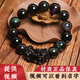妙竺彩虹眼黑曜石貔貅手串皮丘轉運招財手串手鏈男女款禮物飾品手串 彩虹眼貔貅手鏈霸氣男款【14mm】