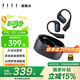 FIIL GS Links 新品AI智能開放式藍(lán)牙耳機(jī)耳掛式豆包AI會(huì)議助手錄音轉(zhuǎn)寫同聲傳譯翻譯氣傳導(dǎo)運(yùn)動(dòng)耳機(jī) 玄晶黑-Hires金標(biāo)音質(zhì)