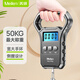 Meilen手提電子秤便攜秤彈簧秤稱重器吊秤高精度50kg家用行李稱菜快遞稱