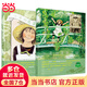 小蓮游莫奈花園系列繪本：小蓮游莫奈花園+小蓮的花草四季（全2冊）