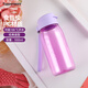 特百惠（Tupperware）樂(lè )趣550ML塑料杯男女學(xué)生便攜運動(dòng)健身喝水杯子大容量夏季隨手杯 冰沙紫550ml