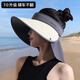 蝴蝶少女黑膠空頂防曬帽子女夏季騎車護(hù)頸草編遮陽帽可折疊太陽帽8 護(hù)頸草編遮陽帽-米色