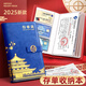 金值 國風(fēng)皮質(zhì)銀行存單收納夾/藍(lán)色 存單夾存單票據(jù)包票據(jù)夾發(fā)票收納卡包存折收納夾存單收納本存款