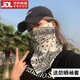 戀上家防曬面罩男女潮腰果騎行面罩護臉面紗巾掛耳護頸冰絲圍脖套遮陽 白色腰果 面罩+袖套