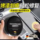 骉祥德國(guó)品質(zhì)鋼琴烤漆劃痕修復(fù)B柱刮痕去除內(nèi)飾漆面儀表中控臺(tái)劃痕蠟y 1盒