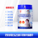 福鑫柏健免疫球蛋白益生菌羊奶粉特殊膳食