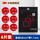 3M強力雙面膠 高粘VHB?膠帶 高低溫通用 墻面裝飾 置物架固定 GPL110灰色 60mm圓片6片