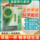 袁愛(ài)榮九菜快瘦湯電視同款大胃王生物刮油湯六降快廋湯韭菜果蔬 2盒【大基數(shù)體驗(yàn)/20天】