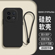 龐嶼 適用iQOO Z10Turbo手機(jī)殼vivo新5G液態(tài)硅膠保護(hù)套V2452A鏡頭全包薄軟殼耐磨防摔簡(jiǎn)約純色外殼男女 【石墨黑】單殼