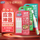 綠傘去漬筆10g*3支 便攜免洗有效去油漬衣物干洗劑衣領(lǐng)凈去污筆