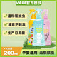 未來(lái)（VAPE）日本進(jìn)口vape驅蚊水兒童嬰兒寶寶驅蚊液防蚊噴霧蚊不叮孕婦可用 200ml 1瓶 藍色（日本進(jìn)口）