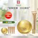 馬應(yīng)龍八寶馬應(yīng)龍眼霜精華套裝滾珠精華淡化眼袋眼霜保濕 眼紋型精華眼霜套裝