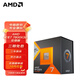 AMD 銳龍5/7/9 7600X 7700X 7900X 7950X 處理器AM5接口 盒裝CPU 銳龍7 7800X3D 散片CPU
