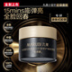 丸美重組膠原蛋白抗皺修護煥膚面膜20g（沁涼版）
