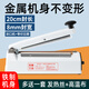 優(yōu)雅蘭品金屬機身手壓式封口機小型家用商用8mm封寬月餅茶葉塑料袋牛皮紙鋁箔袋密封機熱收縮膜切膜塑封機 封口機丨20cm封8mm帶印日期