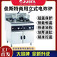 HOPOOT佳斯特電炸爐商用電熱油炸鍋立式大容量380V單缸雙缸正新雞排炸雞店漢堡店油條機(jī)全自動(dòng)炸串薯?xiàng)l機(jī) 單缸雙篩28升（EF-28L）