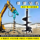 環(huán)駿挖機改螺旋鉆機電線鉆桿地基打樁機多功能旋挖機潛孔鉆機 地表勘探螺旋鉆機定制金