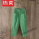 花花公子（PLAYBOY）棉麻哈倫褲女夏季薄款褲2024新款女褲九分休閑蘿卜褲 棉綠【束口袋】 L 90-100斤