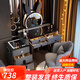 藝吉森智能梳妝臺臥室現代簡(jiǎn)約斗柜一體2025新款輕奢化妝桌化妝臺小戶(hù)型 灰色100+智能柜+兔鏡+花瓣椅 實(shí)木抽屜+智能柜