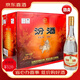 汾酒黃蓋玻汾53度清香型高度白酒475ml*12瓶整箱光瓶裝杏花村【喜酒】 53度 475mL 12瓶 黃蓋汾酒整箱12瓶