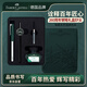 輝柏嘉（Faber-castell）【爆款推薦】鋼筆禮盒簽字筆墨水筆商務(wù)送禮男女友升職禮物暗綠EF尖如恩260周年 升學(xué)畢業(yè)禮物