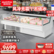 澳柯瑪（AUCMA）風(fēng)冷無(wú)霜鮮肉柜保鮮冷藏展示柜商用超市豬肉柜海鮮冷藏冰柜平島柜鹵菜熟食點(diǎn)菜保鮮柜 2.58米丨風(fēng)冷無(wú)霜丨帶夜幕簾 一體機