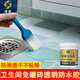 沃能天冬純聚脲衛(wèi)生間透明防水膠浴室瓷磚地面漏水維修免砸磚補(bǔ)漏涂料防漏滲透劑 300g透明聚脲防水膠【約刷1.5平米】