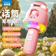 樂樂魚（leleyu）兒童話筒玩具3-6歲麥克風(fēng)音響一體藍(lán)牙唱歌機(jī)男女孩生日禮物