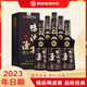 鴨溪鴨溪窖酒 精品 52度濃香型白酒 500ml*6瓶純糧食酒白酒整箱禮盒裝 52%vol 500mL 6瓶