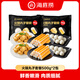 海底撈 牛肉丸火鍋丸子套餐生鮮冷凍涮鍋火鍋丸料食材 火鍋丸子套餐1000g（500g*2袋）