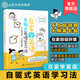 在家學(xué)英語(yǔ) 自驅式英語(yǔ)學(xué)習法 在家創(chuàng  )設環(huán)境讓孩子從英語(yǔ)0基礎到聽(tīng)說(shuō)讀自由 3-8歲兒童家長(cháng)閱讀 提升孩子英語(yǔ)學(xué)習樂(lè )趣在家英語(yǔ)學(xué)習 在家學(xué)英語(yǔ)：自驅式英語(yǔ)學(xué)習法