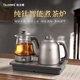 TILIVING(鈦立維)純鈦全自動上水電熱水壺電茶爐茶臺燒水壺煮茶器嵌入式 燒水壺1.3L+煮茶壺1L