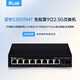 愛(ài)快（iKuai）2.5g交換機8口2.5g電口+1口10g萬(wàn)兆光口 網(wǎng)絡(luò )分線(xiàn)器網(wǎng)線(xiàn)分流器 貓棒/光貓/NAS 即插即用IK-S3009MT