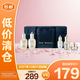 后（The history of whoo）天氣丹光耀煥活緊顏系列禮盒5件套（143ml）【臨期清倉(cāng)】