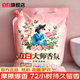 立白大師香氛洗衣粉72小時(shí)持久留香衣服深層潔凈除菌香水味校服去污 【大袋4.9斤】大袋2.45kg