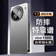 寶迪赫 vivoy300i手機殼新款金屬保護套鏡頭全包商務(wù)高檔外殼磨砂防摔游戲散熱殼 vivoy300i【炫銀灰】金盾金屬-帶鏡頭膜
