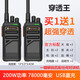 摩托羅拉（Motorola）2025新款對講機(jī)戶外機(jī)10公里大功率器酒店工地民用50公里小型手臺 穿透王】負(fù)2-100層穿透(買1送1) 無規(guī)格
