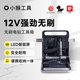 HOTO小猴工具箱12V手電鉆家用套裝鋰電池日常家用多功能五金維修