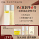 花寂煥顏雙相精粹水提亮發(fā)光水保濕精華爽膚水玫瑰補水濕敷 100ml 精粹水+100ml精華乳