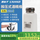 鹿仙子250mL酒精瓶按壓式出工業(yè)水酒精壺維修用防揮發(fā)裝洗板水瓶