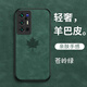 vivoX70Pro+手機(jī)殼V2145A套viv0×7Opr0十Plus加新款xivo全v1v0包 蒼嶺綠楓葉+鋼化膜 vivoX70PRO+