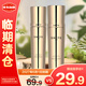 雪玲妃玻色因奢潤補水保濕水120ml+乳液100g套裝 提亮膚色保濕滋潤