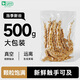 YEE鸚鵡天然谷穗帶殼黃谷子小米玄鳳虎皮飼料鳥糧鳥食虎皮珍珠鳥零食